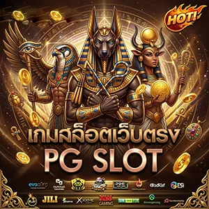 สล็อตฝากถอนวอเลท
