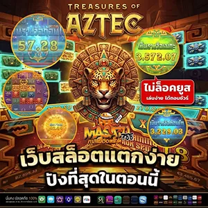 สล็อตวอเลท